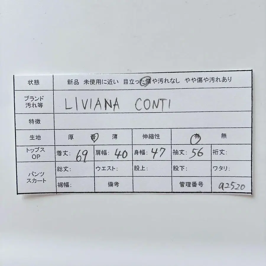 12번째 상품 이미지