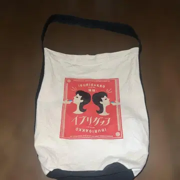 토노 히카루 & 나츠요시 유코 이부리가코 오리지널 토트백 (레드)