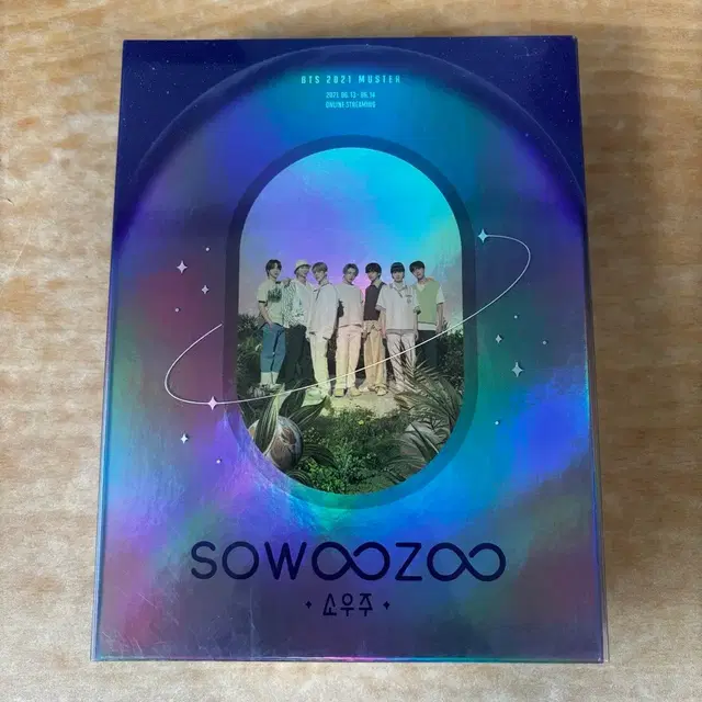 BTS 굿즈 팔아요