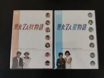 미개봉 새상품 남녀 7인 여름 이야기 남녀 7인 가을 이야기 DVD