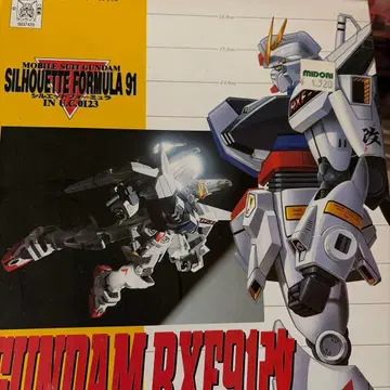 GUNDAM RXF91 프라모델 키트