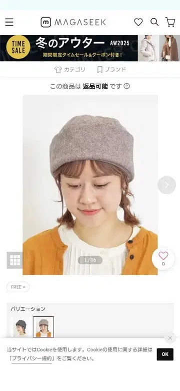 SamansaMos2 트위드 롤 와치