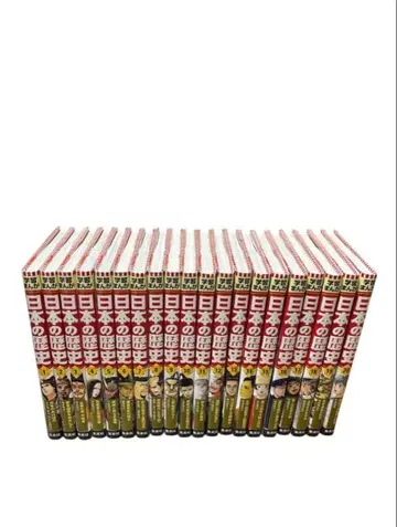 학습만화 일본의 역사 20권 세트 슈에이샤