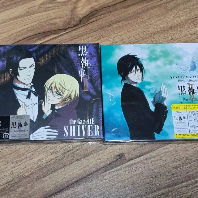 흑집사 2기 엔딩 오프닝 앨범 cd 굿즈