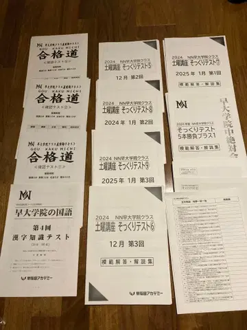 NN 조다이 인가쿠도 소리테스트