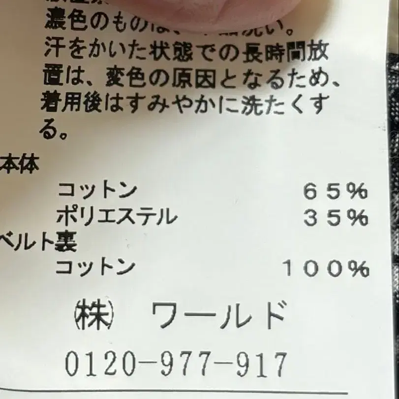 9번째 상품 이미지