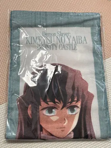 귀멸의 칼날 무한성 토키토 무이치로 머플러 타월