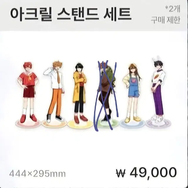 픽셀리 팝업 더프리즘 아크릴 스탠드, 책갈피 분철