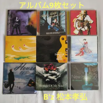 B'z 마츠모토 타카히로 앨범 9장 세트!