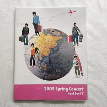 2009 Spring Concert Hey! Say! 7 팜플렛