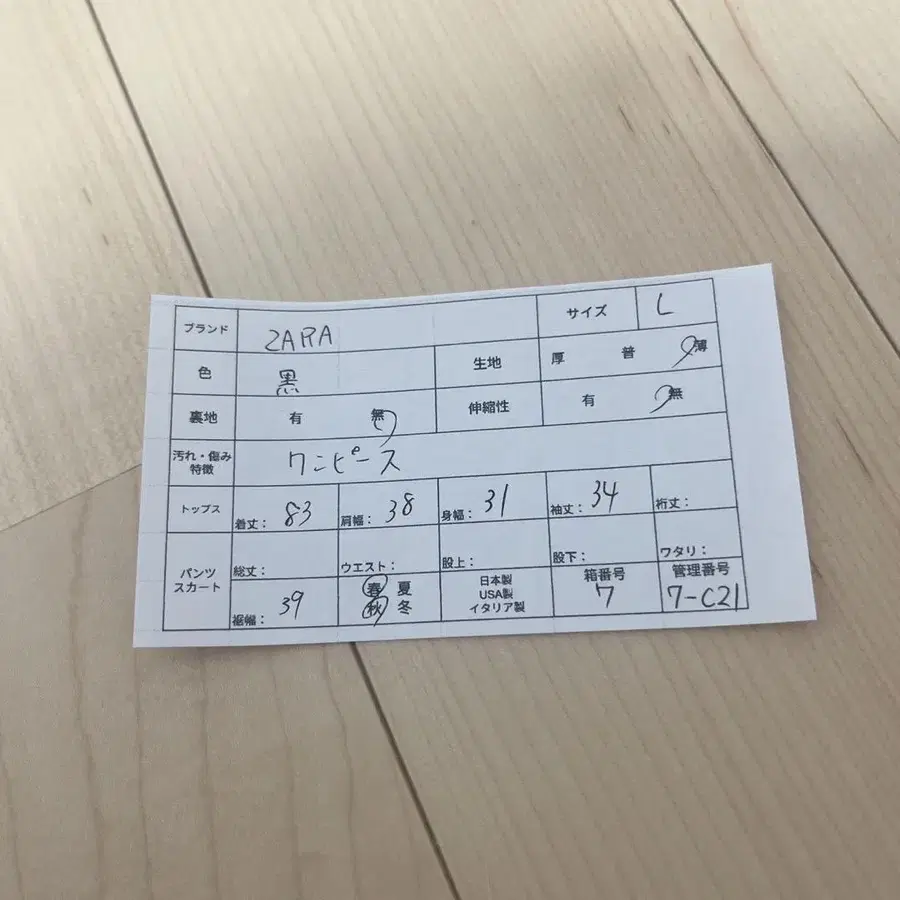 11번째 상품 이미지