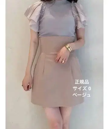 [ 무료배송 ] SNIDEL 스나이델 하이웨스트 스카숏 팬츠 0 S