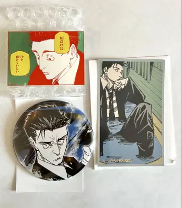 주술회전전 히루마 요시미츠