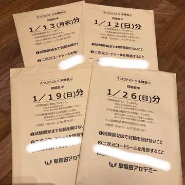 NN 조다이 학원 모의고사 4회분