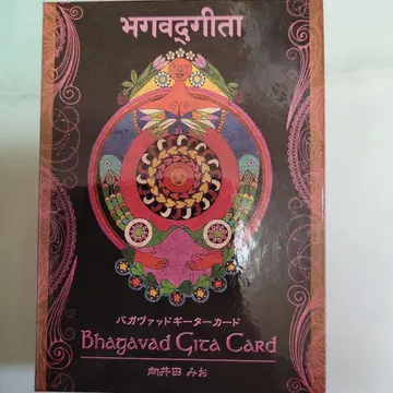 바가바드 기타 카드 오라클 카드