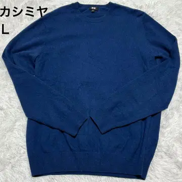 새상품급 UNIQLO 캐시미어 블루 크루넥 스웨터 L