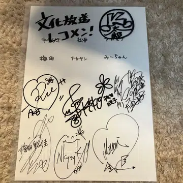 AKB48 친필 사인 클리어 파일