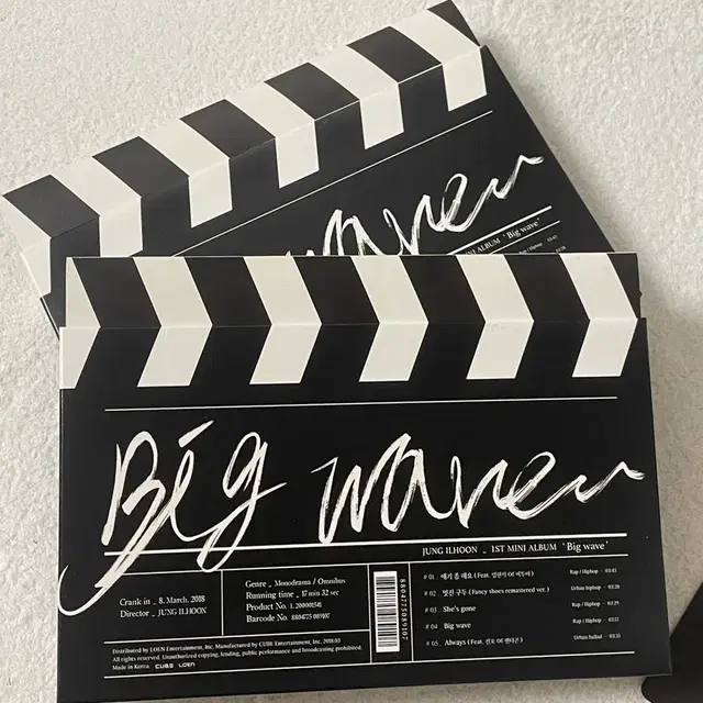 정일훈 솔로 앨범 풀셋