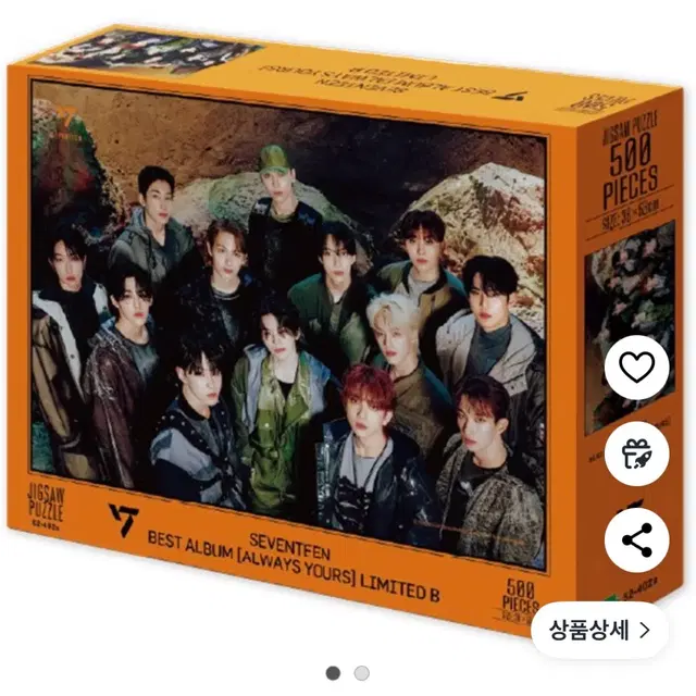 세븐틴 Always Yours 퍼즐 500피스