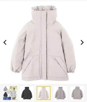 워크맨 엑스쉘터 방수 웜 아우터 베이지