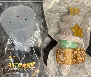 A.B.C-Z 응원봉 2023 ABC좌 & 10주년