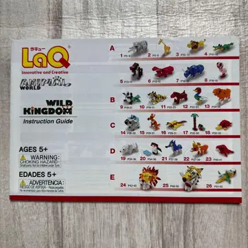 LaQ 라큐 책자 부품 없음 LaQ 와일드 킹덤 책자