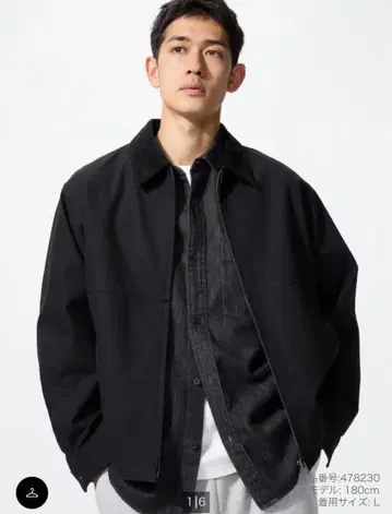 유니클로 집업 숏 블루종