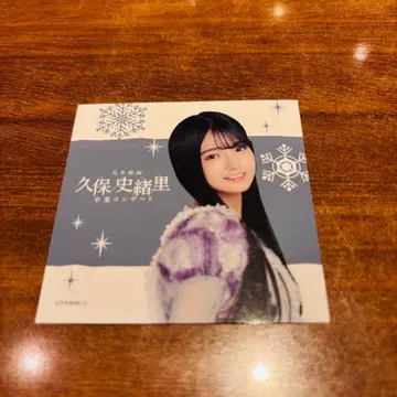 노기자카46 랜덤 스티커 세토구치 신츠키