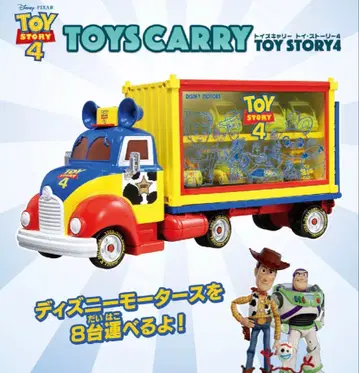 토이 스토리 4 TOYS CARRY