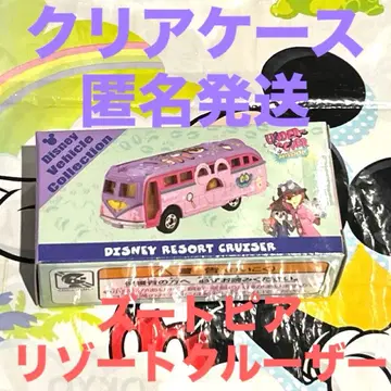 디즈니 토미카 리조트 크루저 주토피아