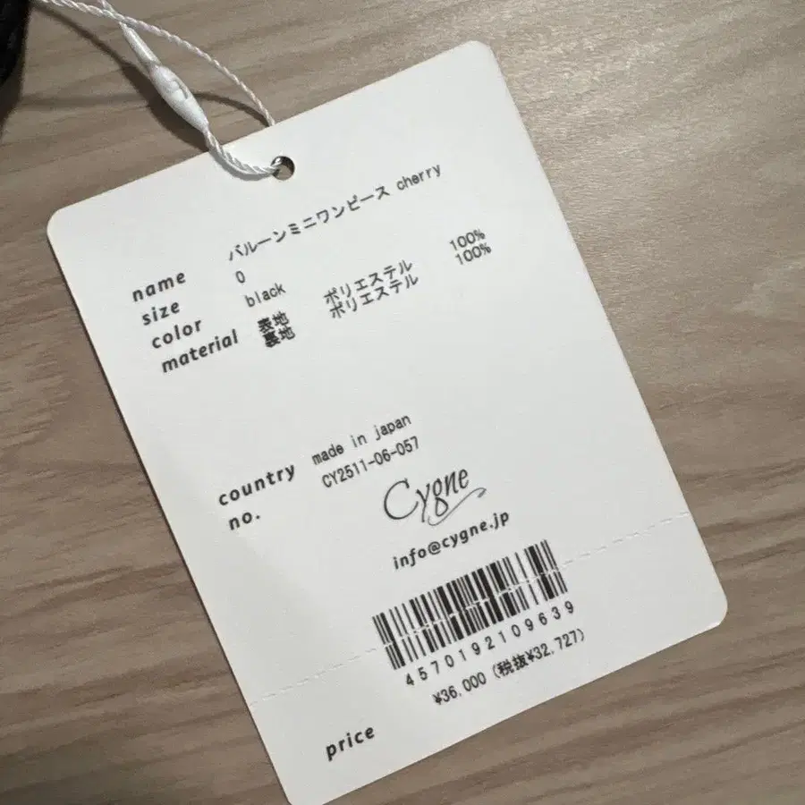 3번째 상품 이미지