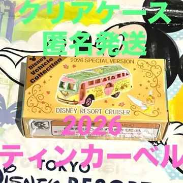 디즈니 토미카 리조트 크루저 2026 팅커벨