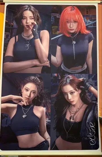 aespa 에스파 태피스트리 새상품 카리나 윈터 KPOP