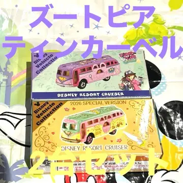 디즈니 토미카 리조트 크루저 주토피아 팅커벨