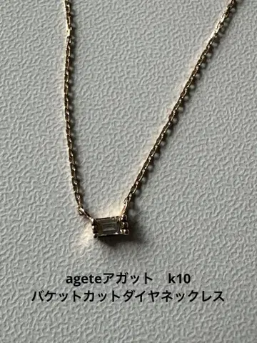 agete 아가트 k10 버킷컷 다이아 목걸이 0.04ct