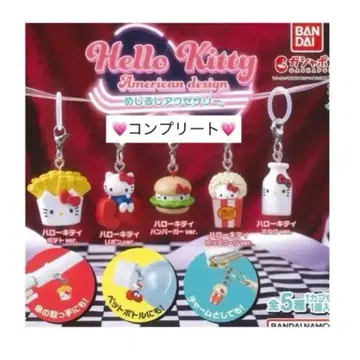 메지루시 액세서리 헬로키티 전 5종 세트 미개봉