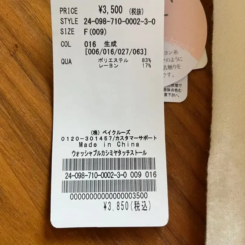 4번째 상품 이미지