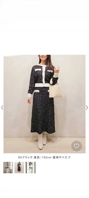 노엘라 트위드 니트 업