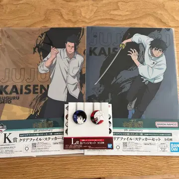 주술회전 제일복권 클리어 파일 스티커&캔뱃지 세트