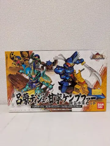 미조립 건담 삼국전 여몽 디제 감녕 캠퍼 강습 수병 세트