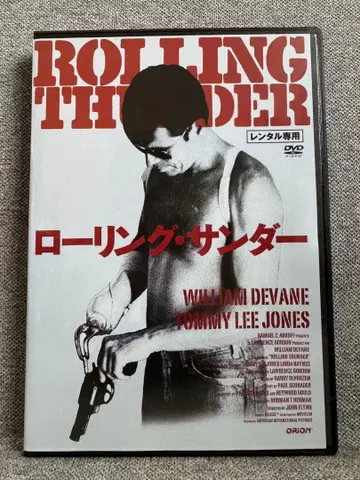 롤링 썬더 DVD 존 플린