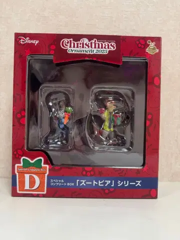 주토피아 2025 크리스마스 오너먼트 HAPPY 복권