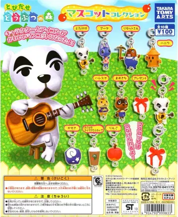 튀어나와요 동물의 숲 마스코트 컬렉션 미니 참 부케