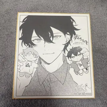 기븐전 입장 혜택 색지 우게츠