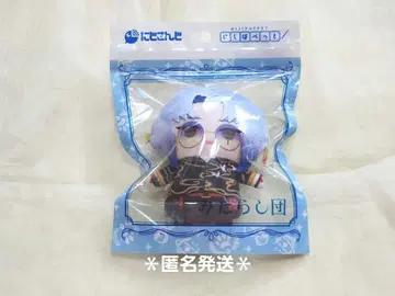 니지산지 밀란 케스트렐 니지파펫 니지파페