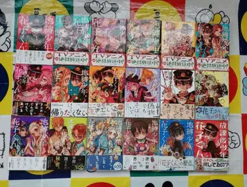 지박소년 하나코 군 0권~16권 방과 후 소년 하나코 군 1 전 18권