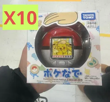 미개봉 새상품 포케나데 몬스터볼