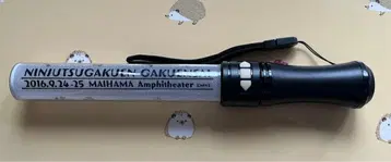 뮤지컬 닌타마 란타로 2016 닌술학원 학교 축제 응원봉