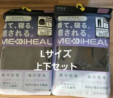 워크맨 L 사이즈 MEDIHEAL 룸웨어 상하의 세트