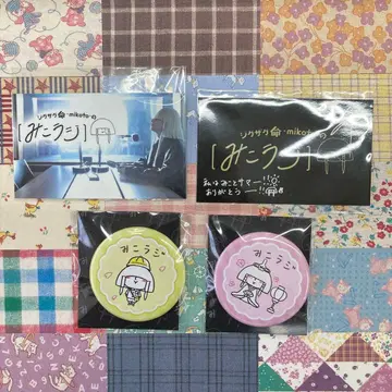 [ -진천지개벽집단-지그재그 ] 미코라지 스티커 캔뱃지 묶음 판매